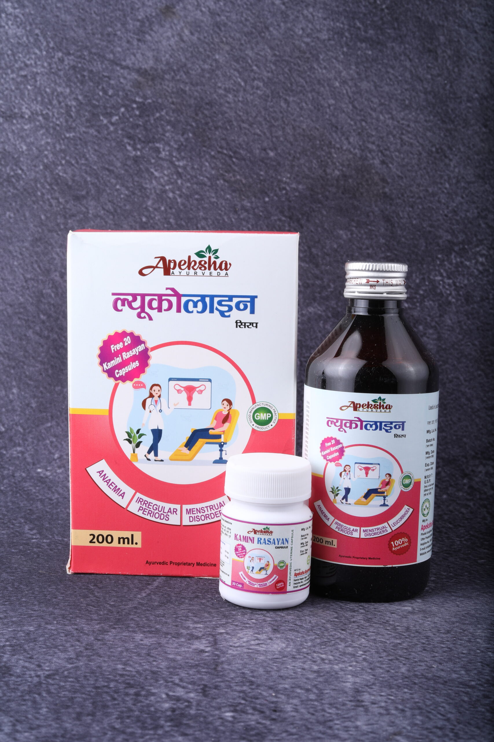 LEUCOLINE SYRUP
