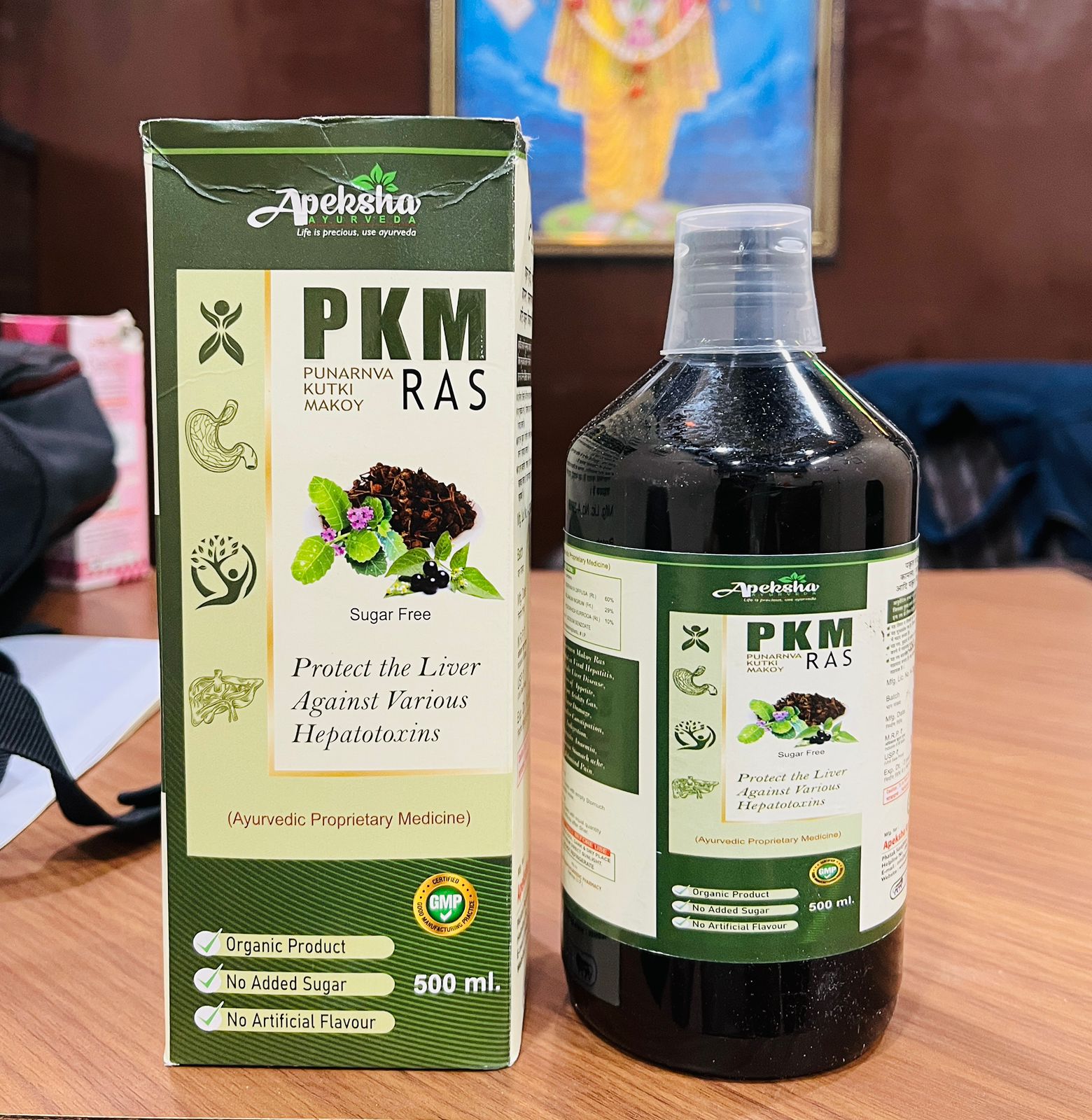 PKM (PUNARNVA KUTKI MAKOY) RAS