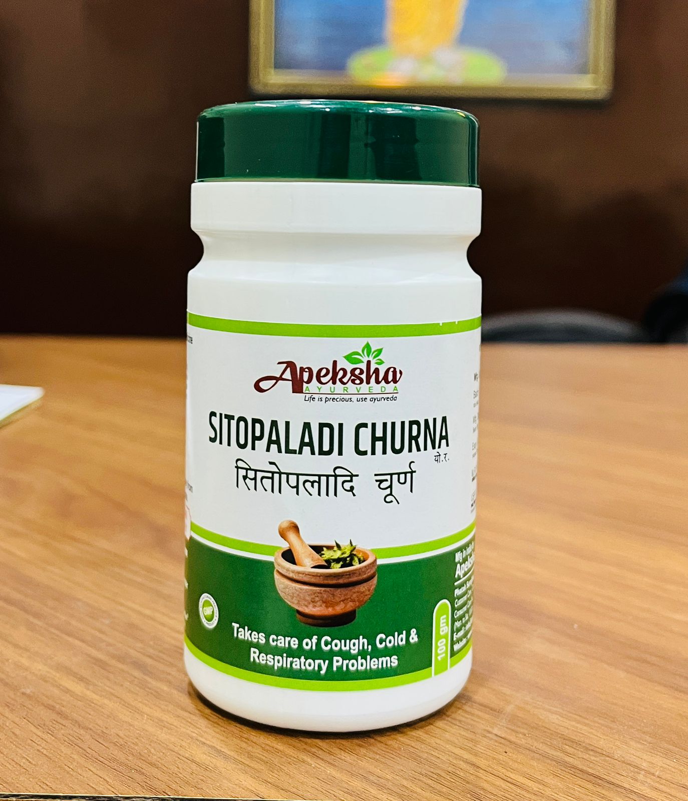 SITOPLADI CHURNA